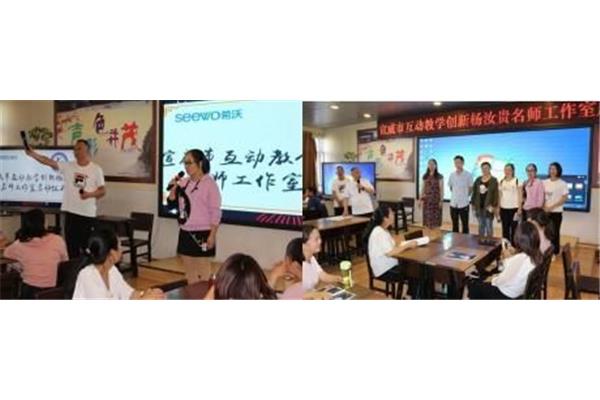 性教学指导