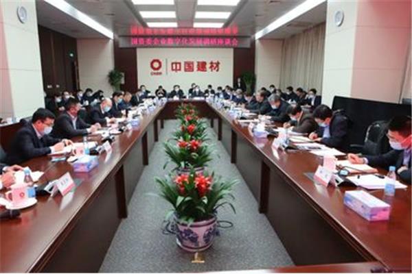 三一集团是国企吗
