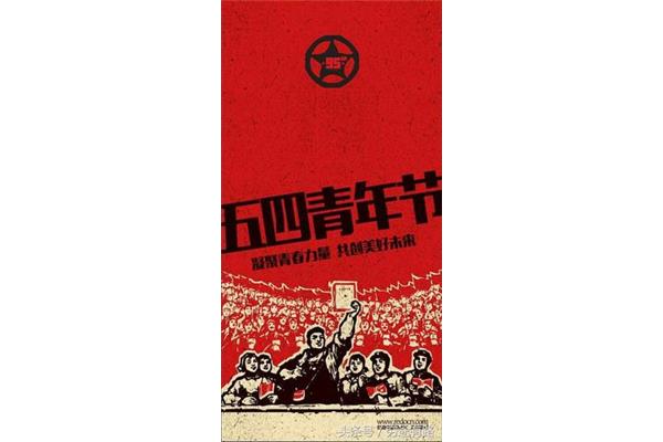 青年的界定