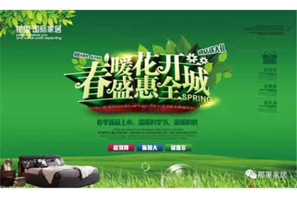 花开不只在春天