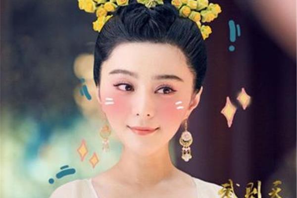 武则天语录