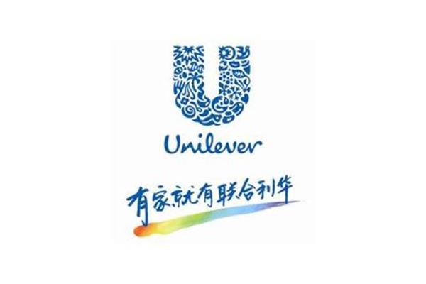 联合利华公司