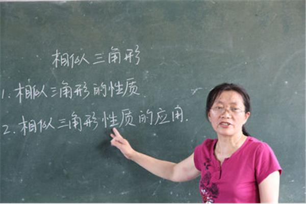 三角形的性质