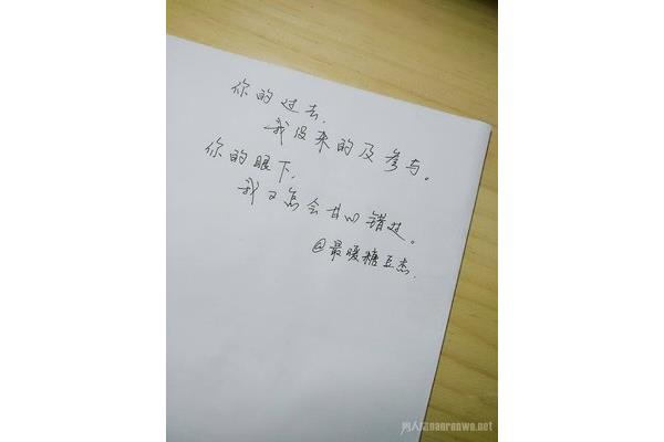 情书大全写给女友