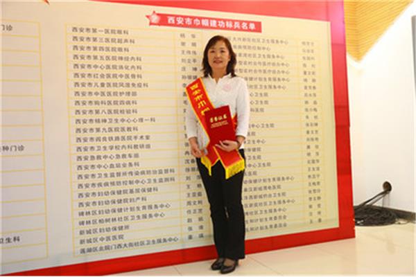巾帼建功标兵
