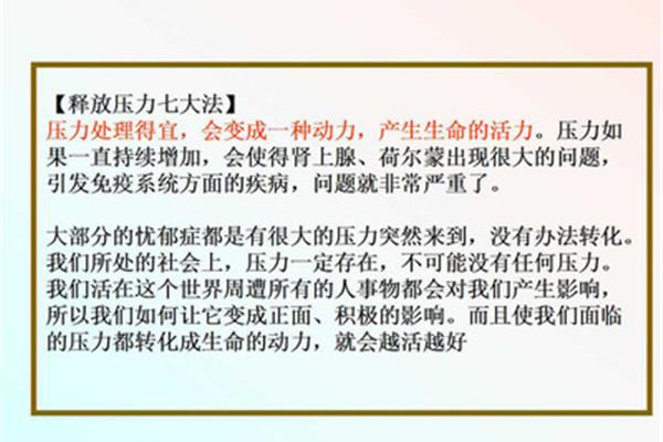 脾的四大功能