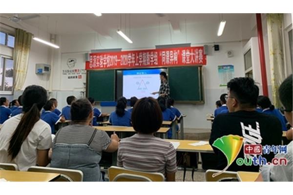 三角形的性质