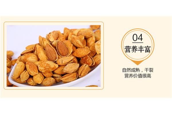 巴旦木的功效