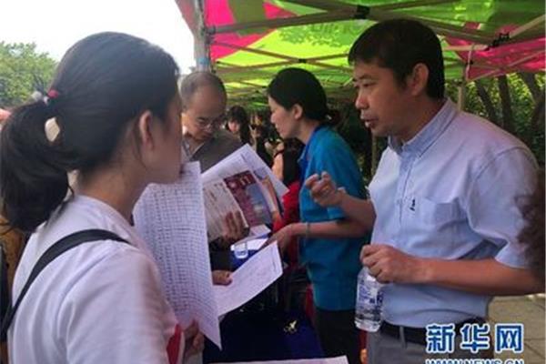 厦门大学招生办