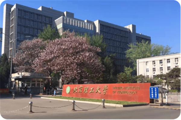 北京中山学院
