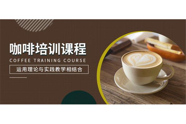 高级咖啡师