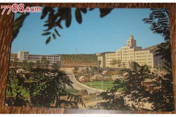 大连海运学院