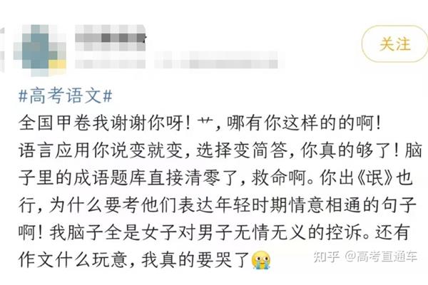 无情无义的句子