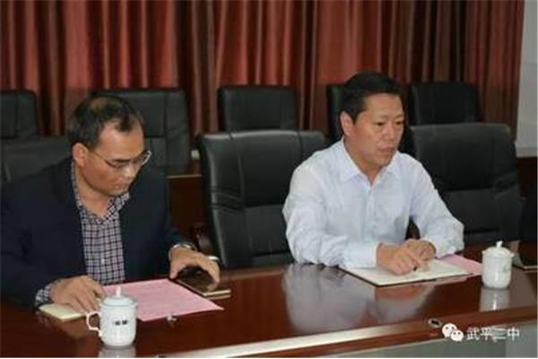 龙岩教育局