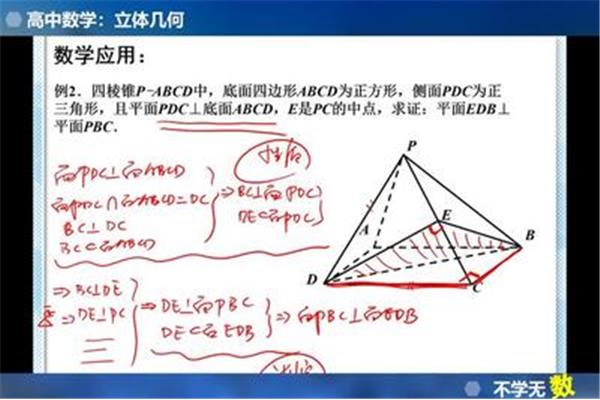 如何证明线面垂直
