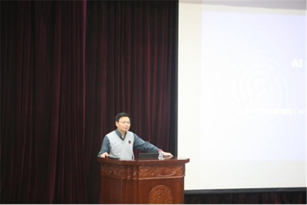 陈省身数学研究所