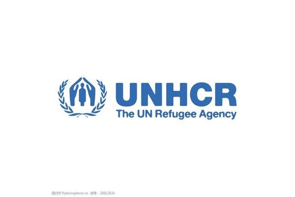 联合国难民署