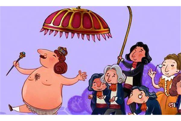 皇帝的新装图片