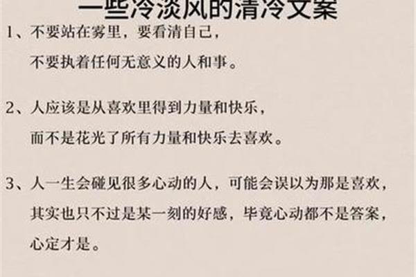 无情无义的句子