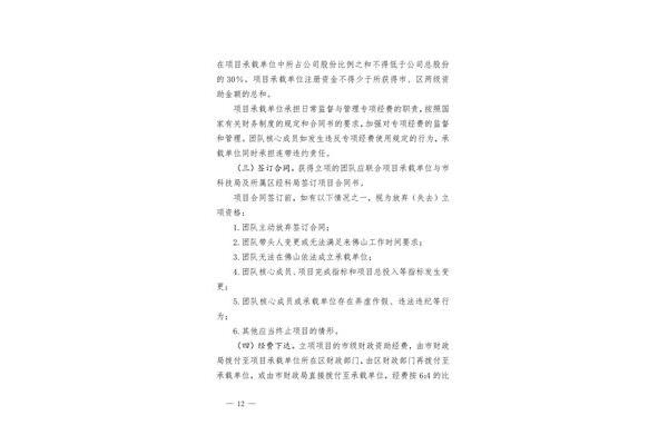 华清池在哪里