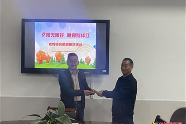 感谢领导同事