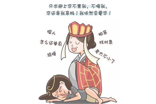 通牒是什么意思