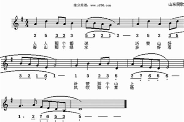 沂蒙山小调钢琴