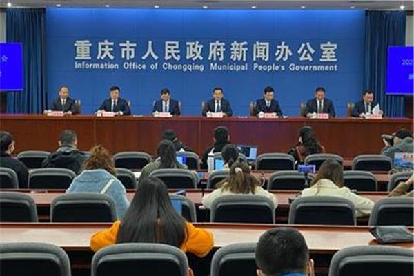 重庆人才网