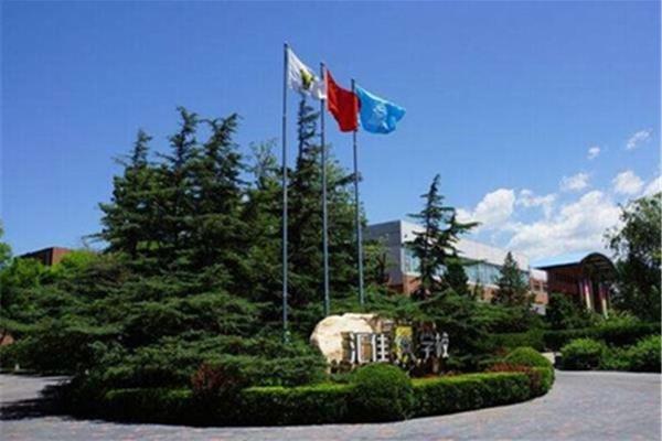 北京汇佳学校