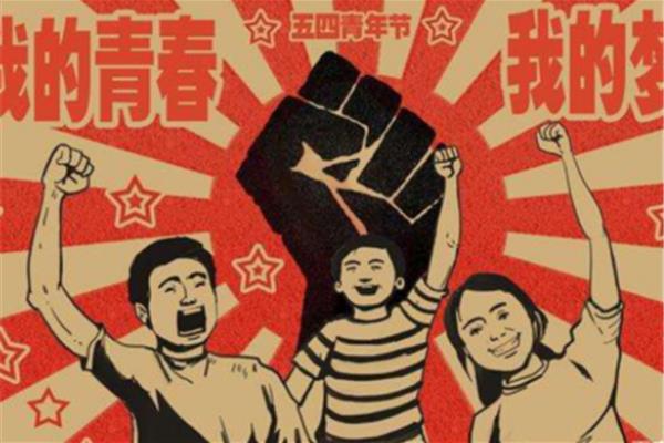 青年的界定