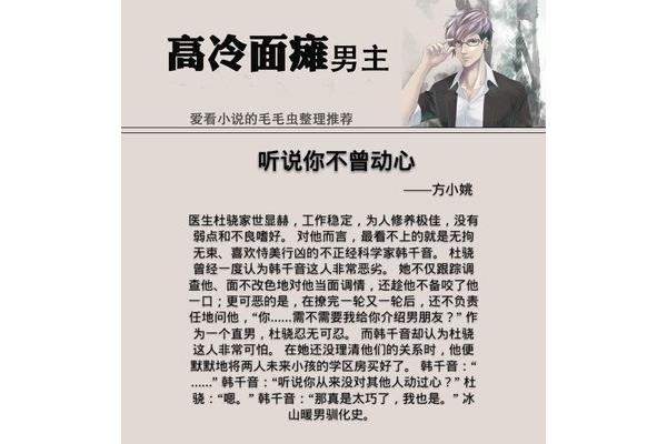 短篇小说推荐