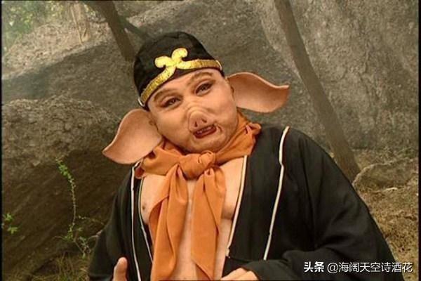 西游记里面的人物