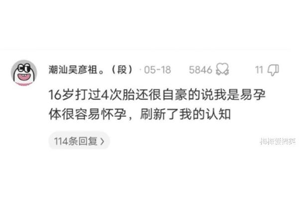 碰怎么组词