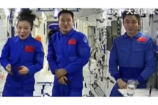 天空课堂第二课