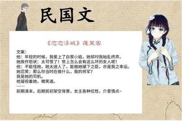 看小说的好处