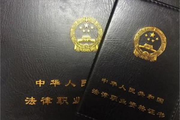 律师资格证怎么考