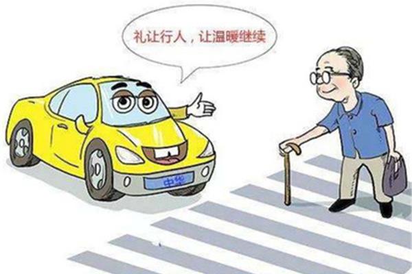 蹒跚的读音