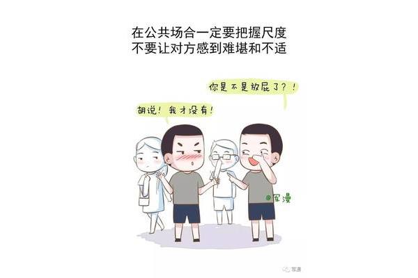 如何交朋友