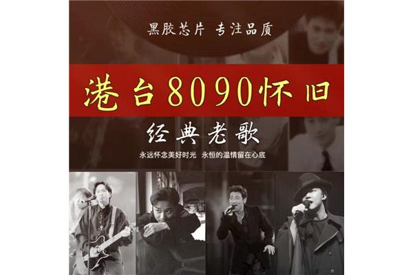 留在心底的声音