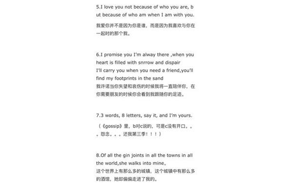 我爱你英文怎么说