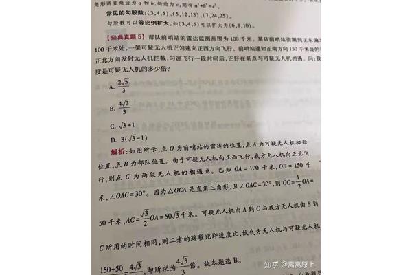 申论和行测是什么