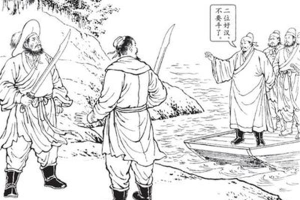 汴京城杨志卖刀