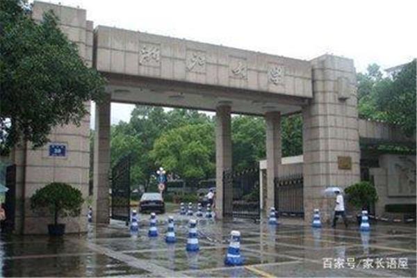 中国最牛的大学