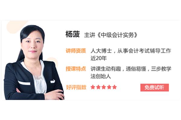 环球网校怎么样