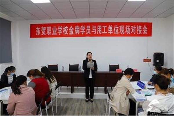 济宁市人社局