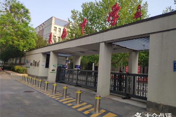 天津崇化中学