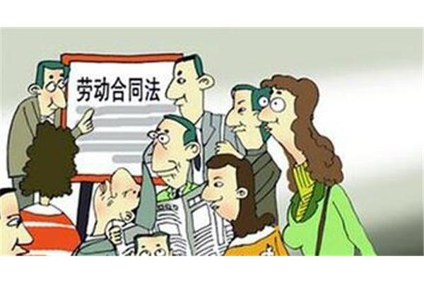 员工积极性