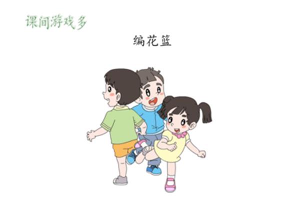 课间十分钟简笔画