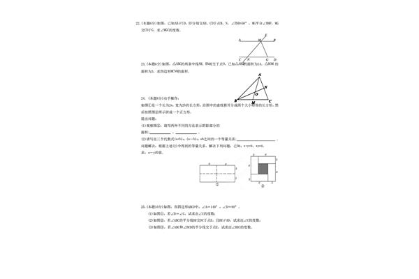 数学题初中