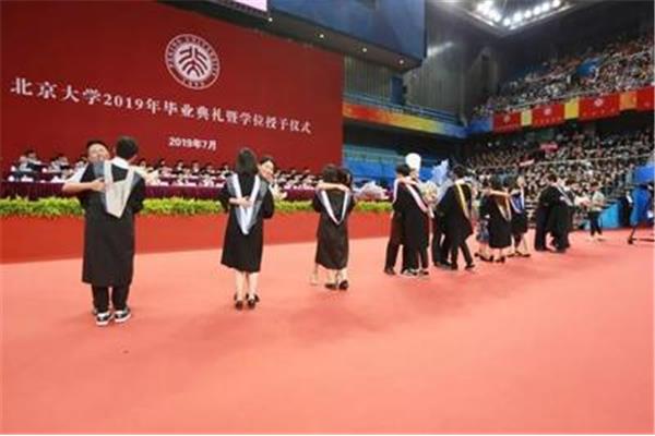 北京大学毕业典礼